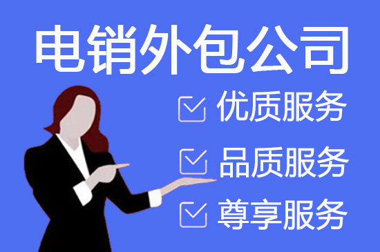 青岛网店客服外包价格