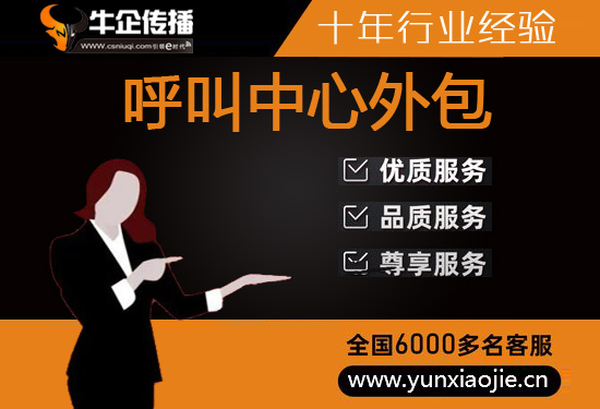 青岛网店客服外包价格是多少